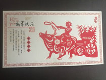 Good harvest paper cutting good harvest ox cart zodiac ox 2009 corporate gold card 80 cents postage postcard