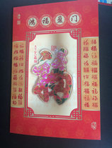 blessing greeting card hongfuyingmen crystal blessing can be used for decoration alone