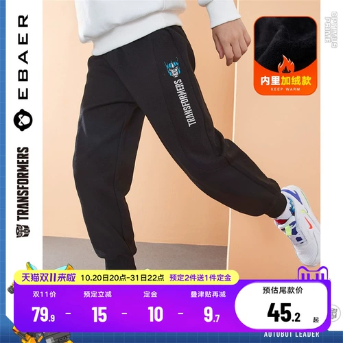 Штаны для мальчиков, детский утепленный пуховик, предпродажа, коллекция 2021