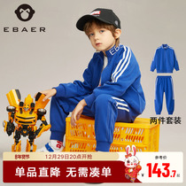 Two pieces of foreign gas in the children's clothing of the Bay Imperial City the boy's spring and autumn suit 2022 new children's sports and leisure jacket pants