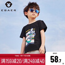 Yibei Imperial City childrens clothing tide childrens short-sleeved T-shirt pure cotton new summer clothes Zhongda childrens cartoon T-shirt foreign style top tide