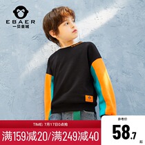 Yibei Imperial City childrens clothing boys sweater 2020 autumn and winter new contrast stitching childrens spring and autumn tops tide