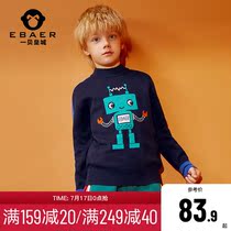 Yibei Imperial City boys pullover sweater 2020 autumn and winter new childrens printing double layer thickened sweater top tide