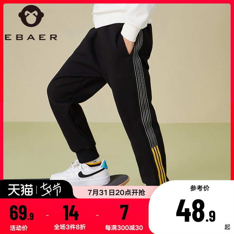 One Bay Real City Boy Clothes 2021 Spring Fall New Products Children Sports Pants Baby Striped Casual Long Pants Tide