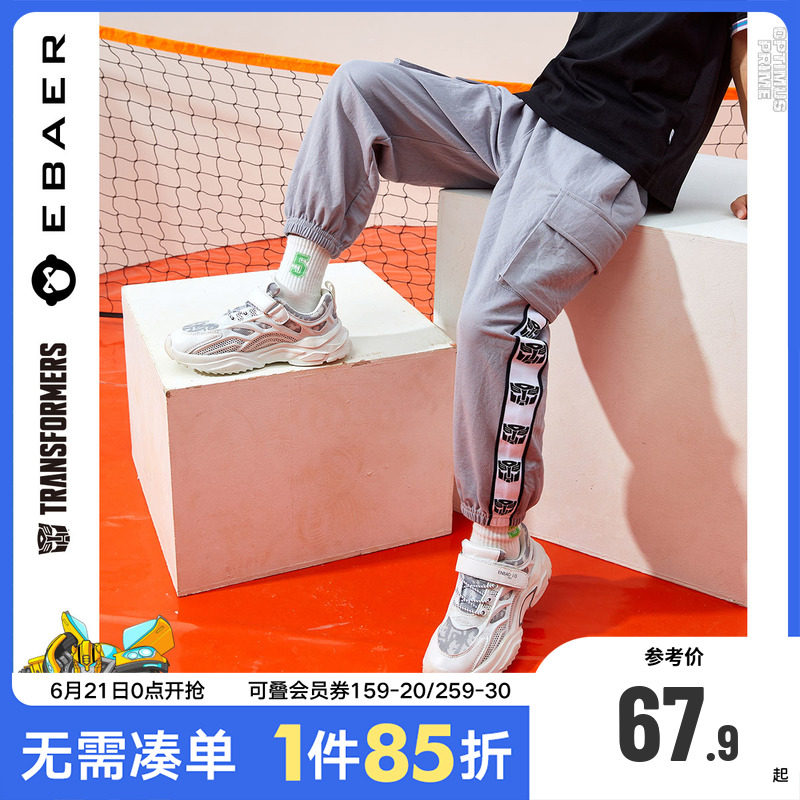 One Bay Real City Boy Clothing Boy Thin Casual Sports Long Pants 2022 Summer Dress New CUHK Child Mosquito-Proof Pants