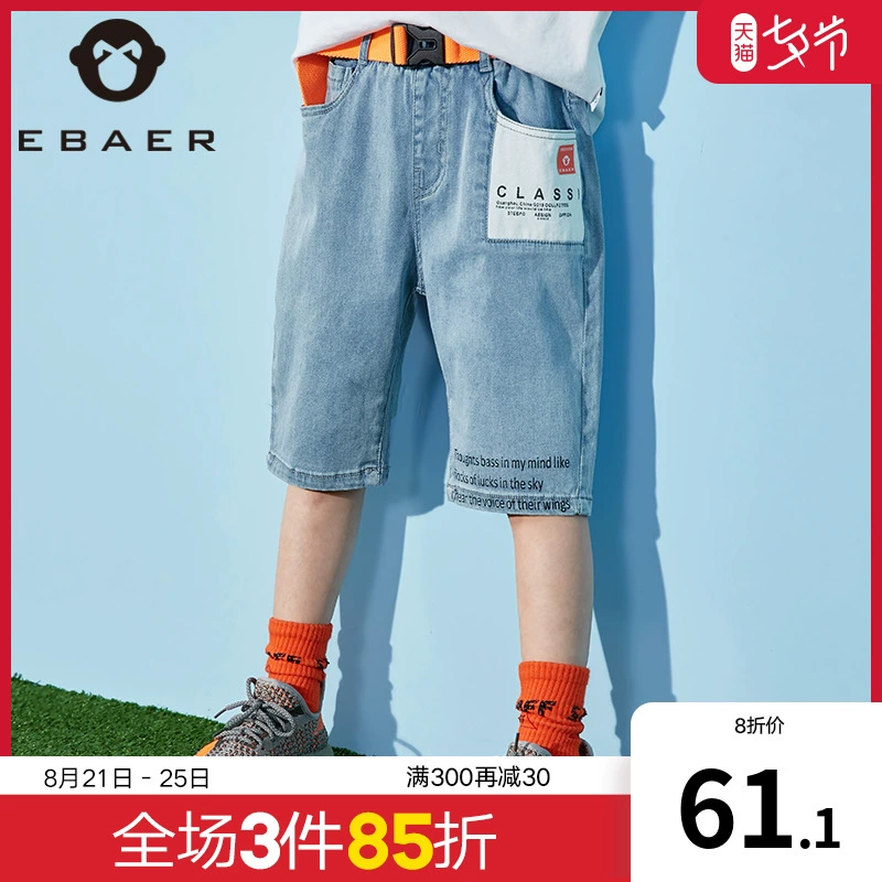 Quần short denim bé trai của thành phố Yibei mùa hè 2020 sản phẩm mới, phong cách phương tây lớn của trẻ em quần ống rộng giữa xu hướng quần năm điểm - Quần jean