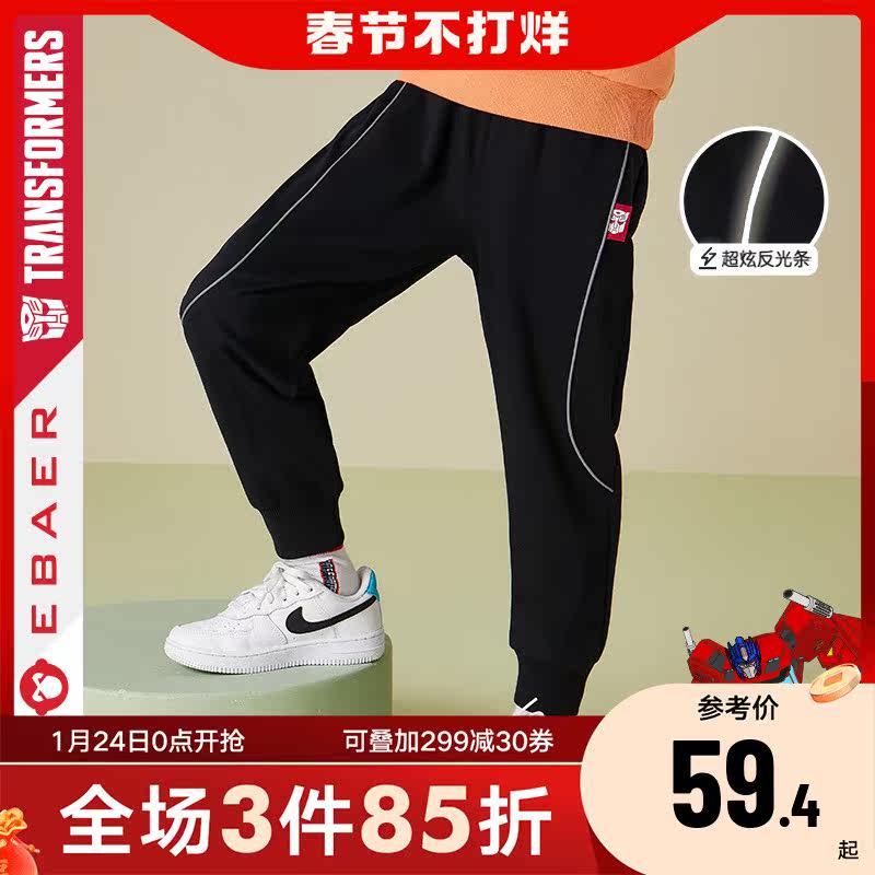 A shell of royal city boys' pants spring and autumn 2021 new children's sweatpants in the big children's slacks sweat pants long pants