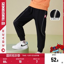 One Bay Imperial City Boys Pants Spring and Autumn 2021 New Childrens Sports Pants