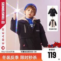 (Anti-Ji Qingkura) A beach-length cotton coat 2020 autumn and winter new childrens cotton clothing tide in a bay of Real City boy