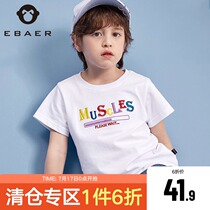 Yibei Imperial city boys short-sleeved round-neck t-shirt in large children pure cotton letters embroidery 2021 new summer top tide