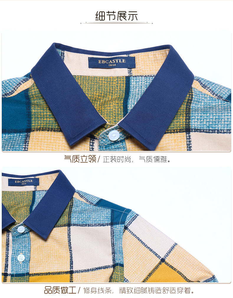 Chemise garcon EBCASTLE à manche longue - Ref 2073072 Image 23