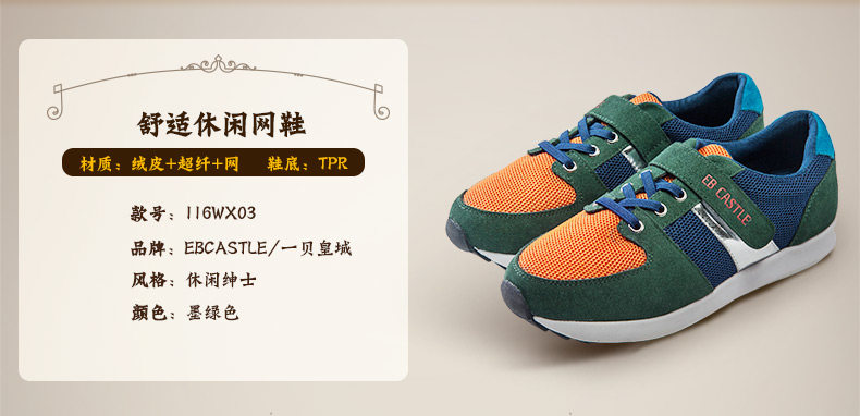 Chaussures enfants en autre EBCASTLE pour printemps - semelle autre - Ref 1040066 Image 14