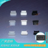 Miniusb Power Data T ROTH DUST -COPREPE MINIUSB МОМ МОМ ГОЛОВА