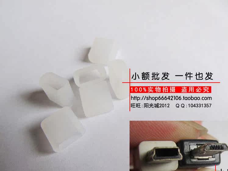 Connecteur pour téléphone portable - Ref 320805 Image 4