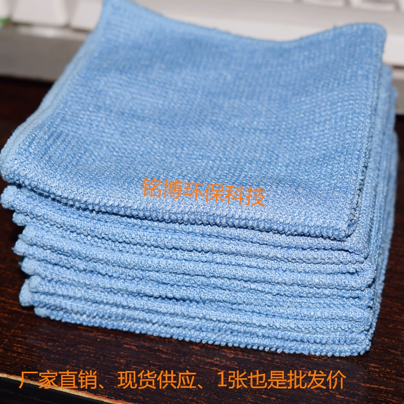 Magic cloth pearl cloth cloth liquid crystal screen cleaning cloth camera computer scrub screen cloth large 30CM*30CM