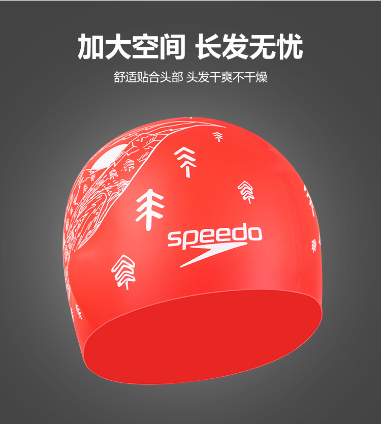mũ bơi Speedo nam và nữ thời trang in silicone mũ bơi không thấm nước mũ bơi thoải mái bảo vệ tai để tăng trưởng mũ bơi thi đấu	