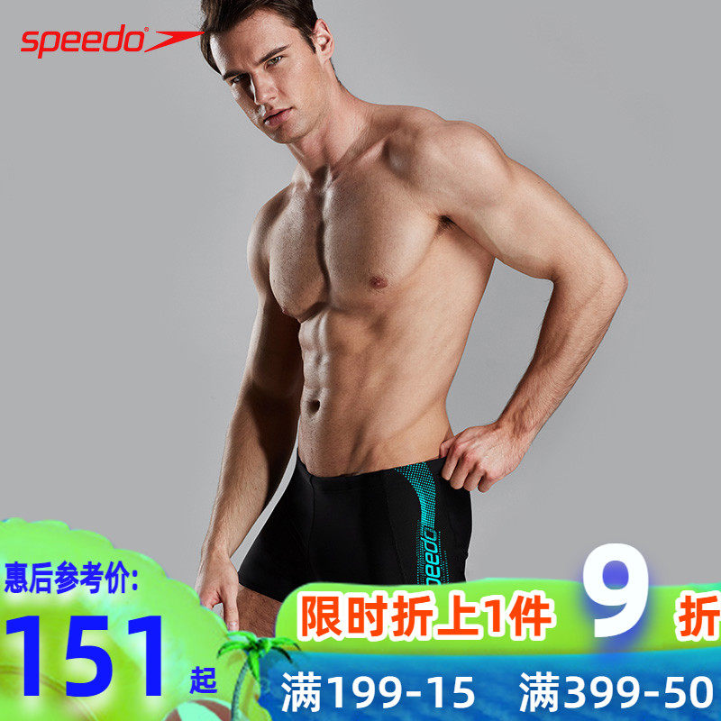 Speedo swimming trunks men's anti-embarrassment professional training boxer swimming trunks Large size anti-chlorine quick-drying hot spring swimsuit men