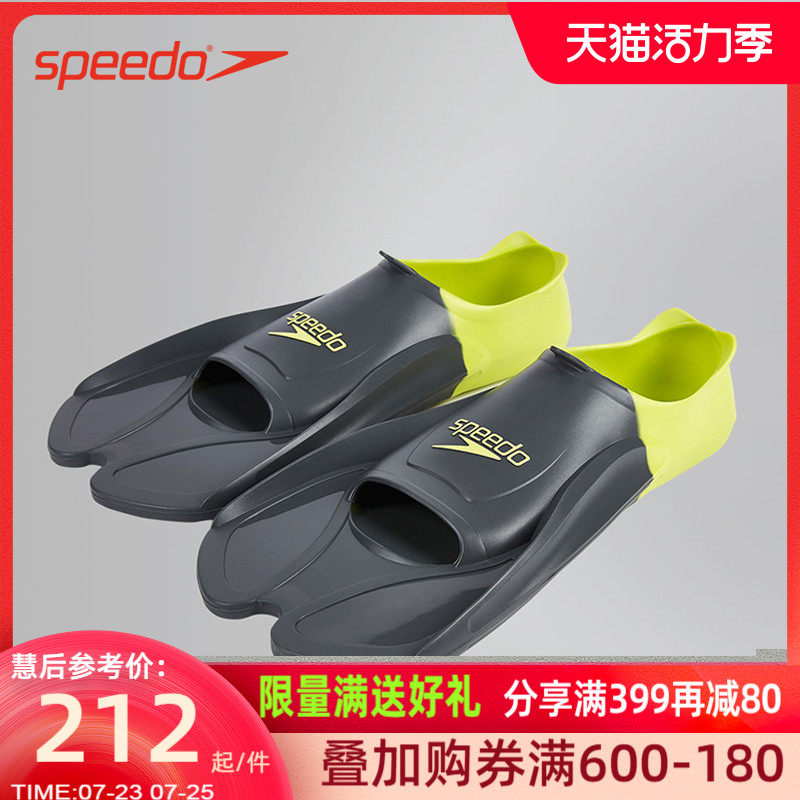 speedoSpeedo Flippers Free Swim Professional Training Short Flippers Leg Exercises Swimming Equipment Artifact