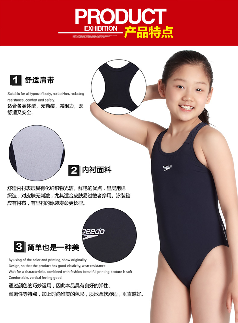 Maillot de bain fille SPEEDO    - Ref 2554295 Image 7