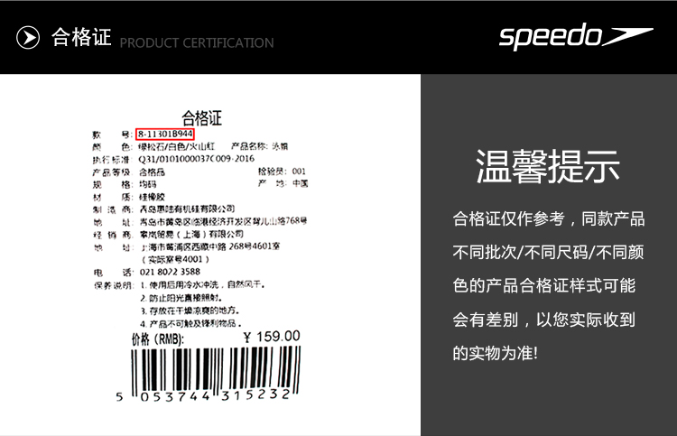 Mũ bơi Speedo cho nam và nữ silicone không thấm nước để tăng mũ bơi thoải mái hai mặt in mũ thời trang 	mua mũ bơi giá rẻ	