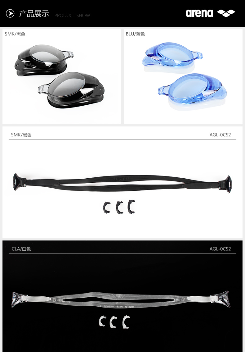 Kính cận thị Arena độ kính khác nhau của kính chống nước trái và phải HD chống sương mù nam và nữ kính bơi cận thị kính bơi view v500s