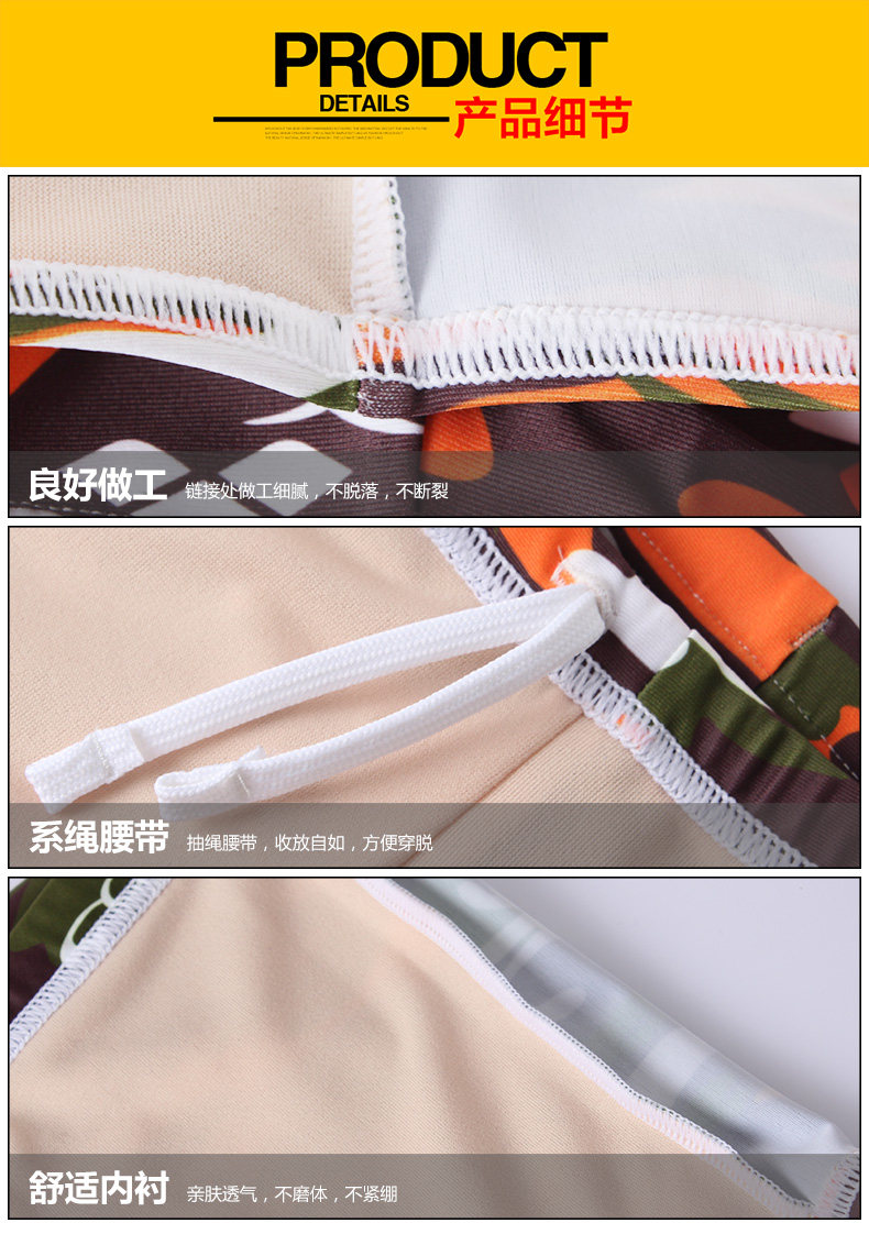 Maillot de bain garcon ARENA    - Ref 2536656 Image 19