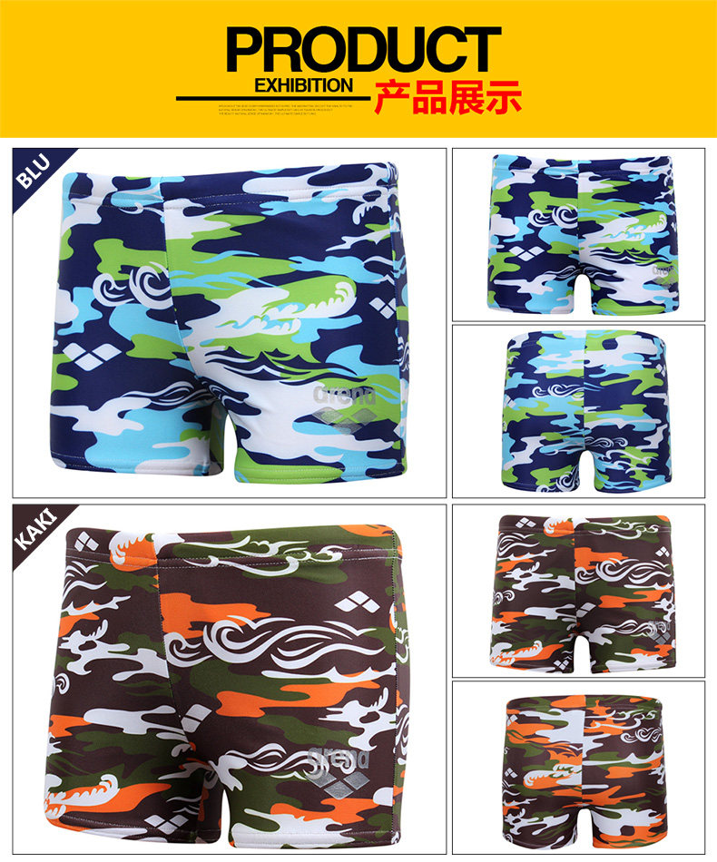 Maillot de bain garcon ARENA    - Ref 2536656 Image 18