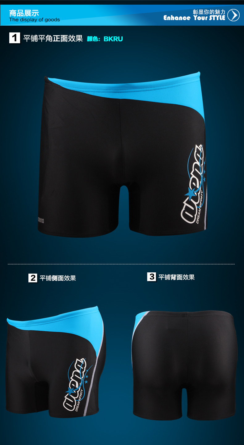 Maillot de bain homme ARENA    - Ref 2533792 Image 11
