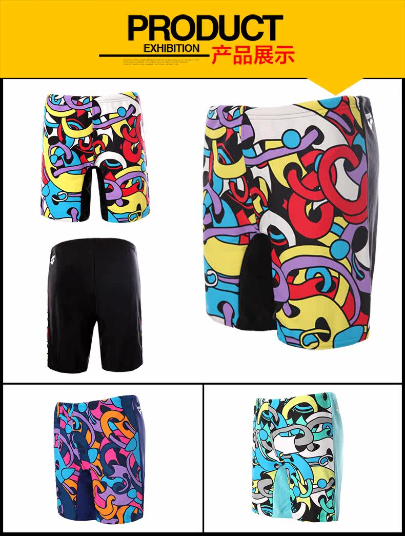 Maillot de bain garcon ARENA    - Ref 2543134 Image 7