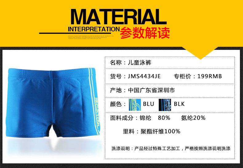 Maillot de bain garcon ARENA    - Ref 2543138 Image 4