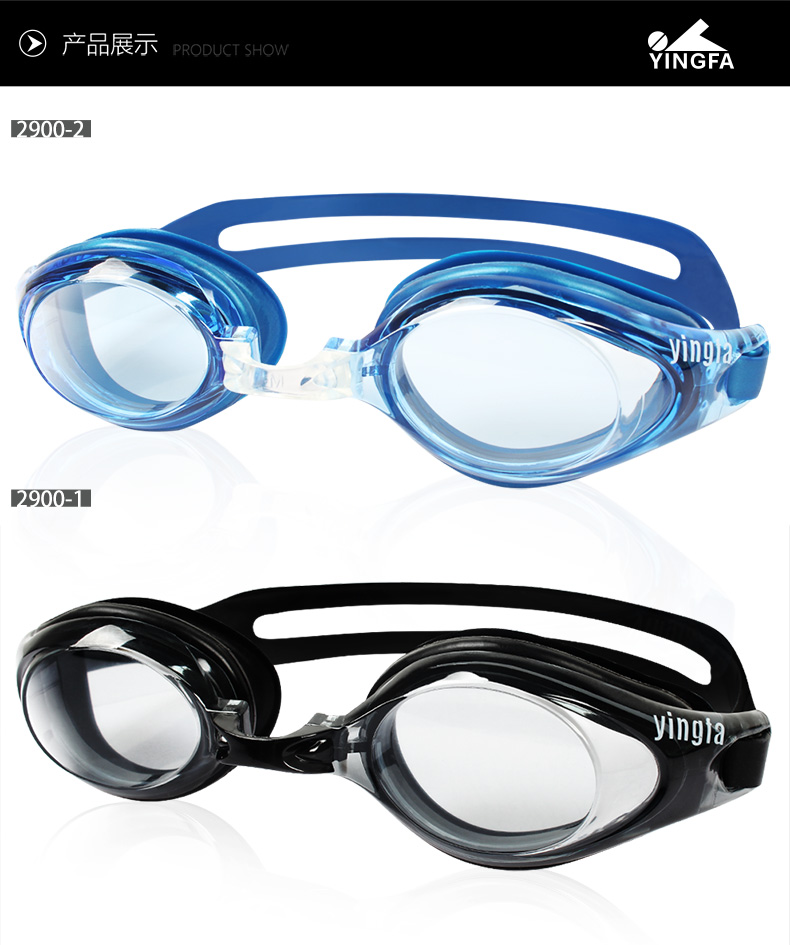 Kính bơi tóc của Anh chống sương mù chống thấm nước HD thoải mái đào tạo kính bơi unisex kính bơi hộp lớn - Goggles mắt kính bơi