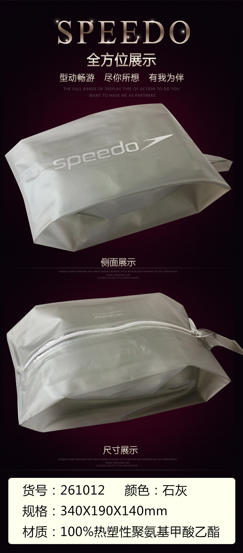 Sac de sport - Ref 9765 Image 12
