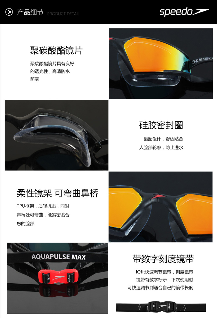 Kính Speedo Kính chống nước HD chống sương mù nam và nữ người lớn hộp lớn đào tạo chuyên nghiệp kính bơi kính bơi arena