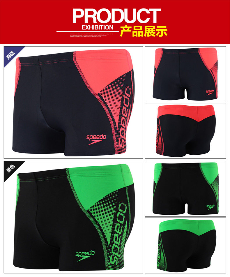 Maillot de bain homme SPEEDO    - Ref 2533797 Image 20