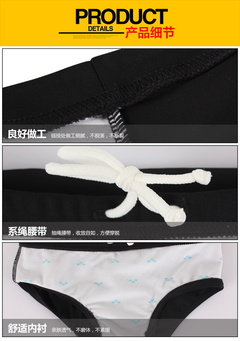 Maillot de bain garcon ARENA    - Ref 2536973 Image 10