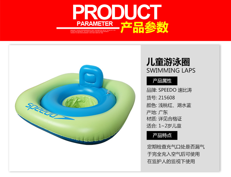 Tốc độ tốc độ của trẻ em vòng bơi trẻ em nâng cấp ghế bơi cho người mới bắt đầu bơi phao - Cao su nổi phao boi tre em