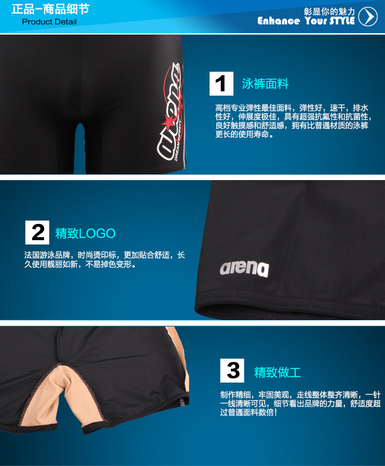 Maillot de bain homme ARENA    - Ref 2533792 Image 12