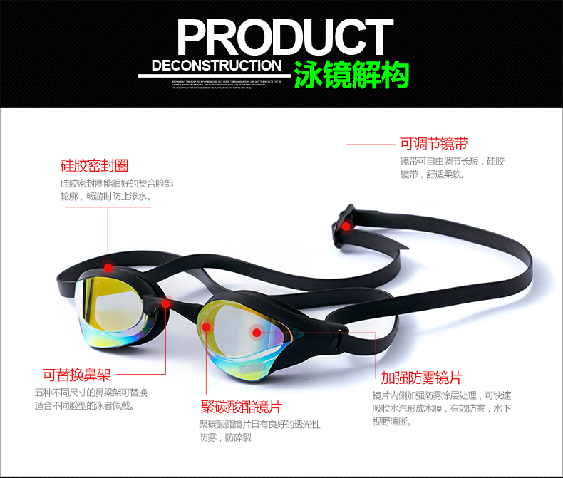 Kính râm Arena nam và nữ rắn hổ mang sê-ri trò chơi đua xe chuyên nghiệp Kính râm chống nước HD chống sương mù kính bơi có độ cận