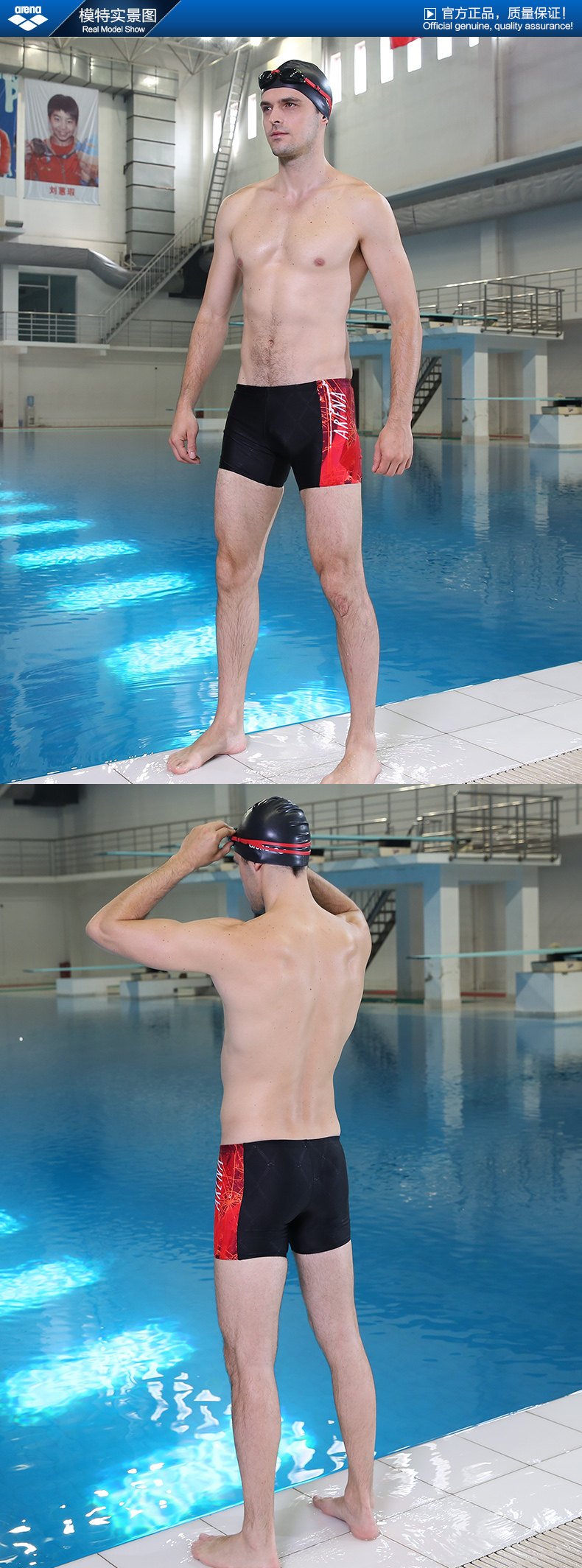 Maillot de bain homme ARENA    - Ref 2510058 Image 8