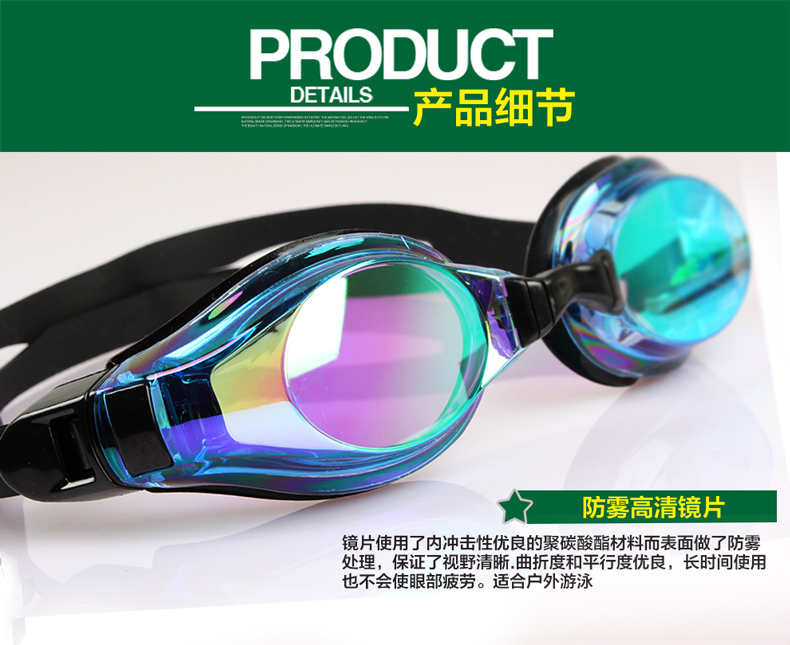 Kính bơi kính Anh và Đức chống thấm nước và chống sương mù HD kính bơi khung lớn nam và nữ tráng kính bơi chống chói - Goggles kính bơi view