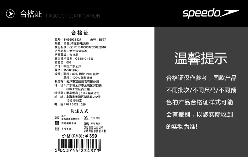 Đồ bơi nữ speedo tam giác mới Xiêm nước thể dục bảo tồn mỏng bụng mỏng mặc đồ bơi áo bơi liền thân