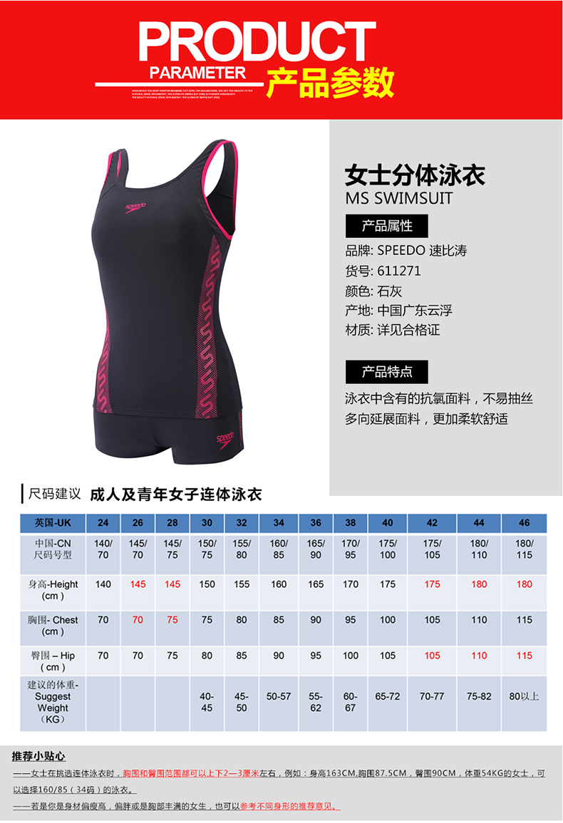 Đồ bơi nữ Speedo xẻ góc phẳng che bụng thon gọn dáng người bảo thủ Đồ bơi nữ có kích thước lớn - Bộ đồ bơi hai mảnh 	đồ bơi nữ 2 mảnh màu đen