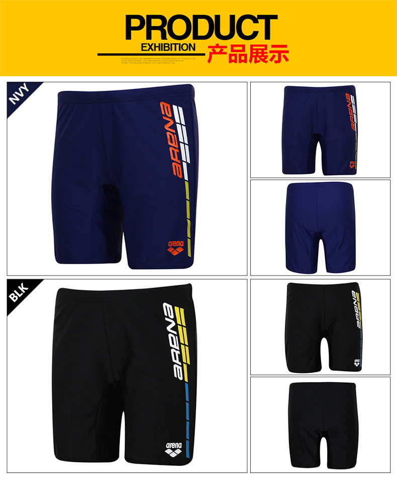 Maillot de bain garcon ARENA    - Ref 2536656 Image 14