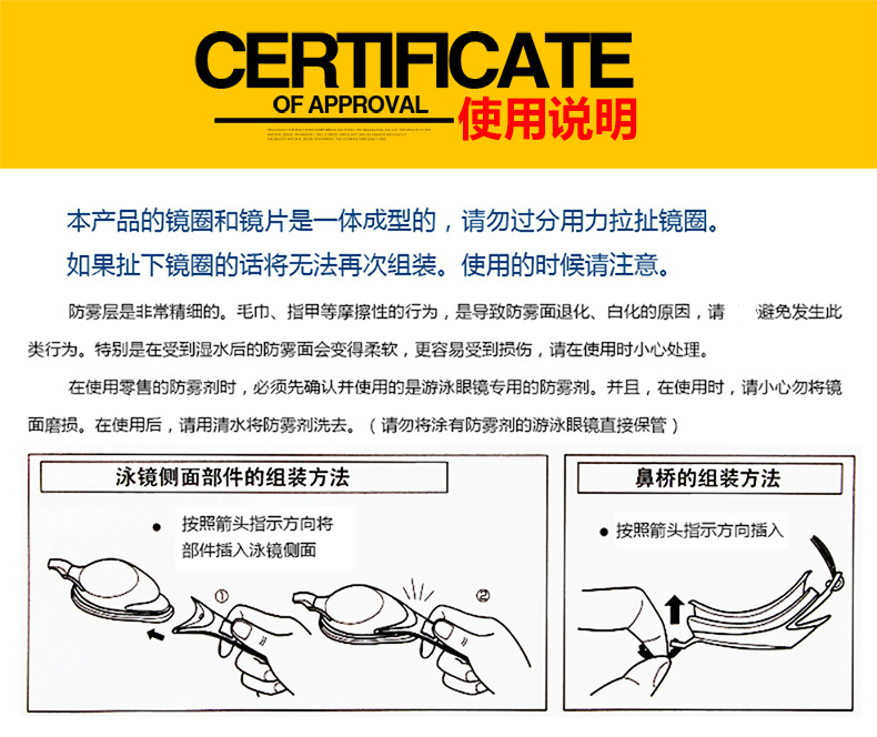 Kính cận thị Arena độ kính khác nhau của kính chống nước trái và phải HD chống sương mù nam và nữ kính bơi cận thị kính bơi view v500s