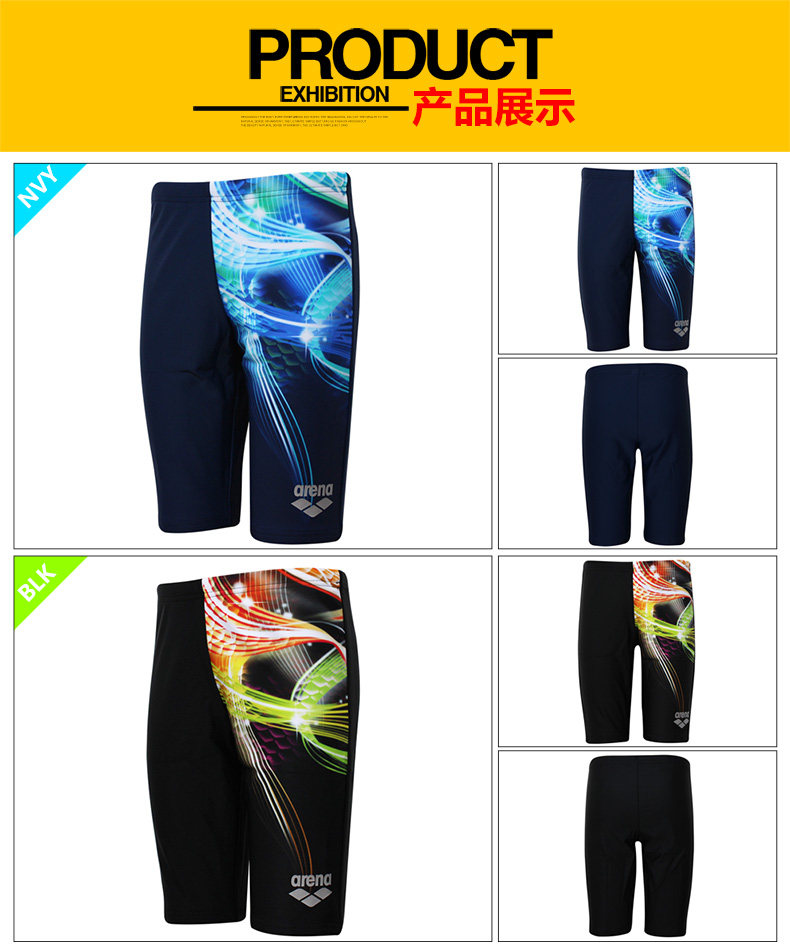 Maillot de bain garcon ARENA    - Ref 2543128 Image 6