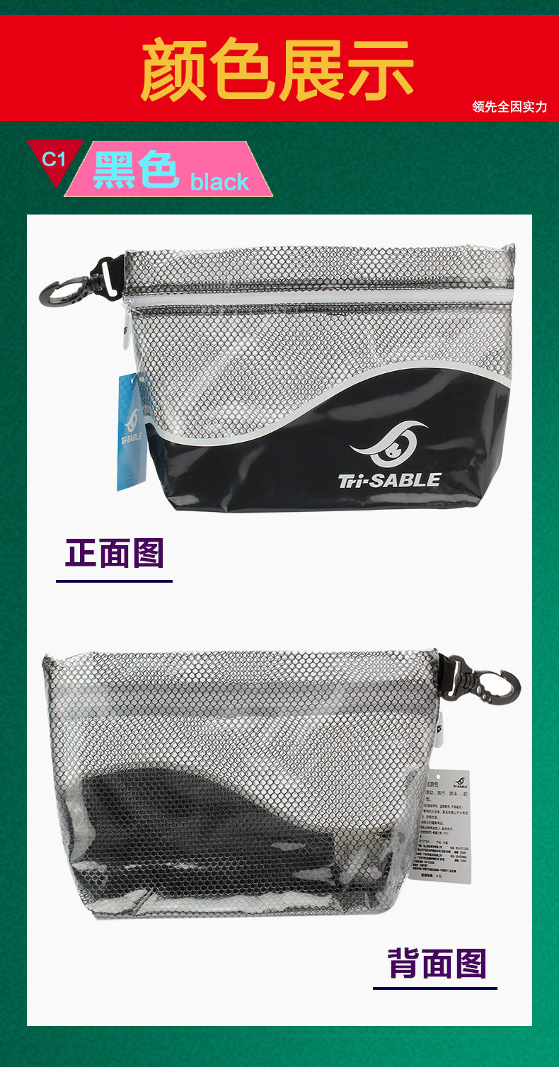 Sac de sport - Ref 8010 Image 9