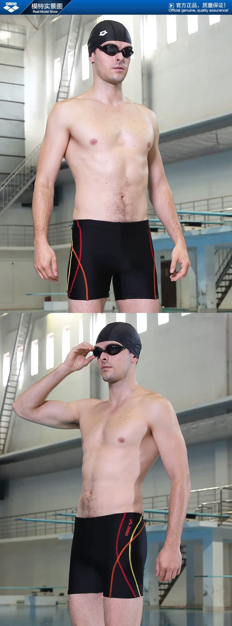 Maillot de bain homme ARENA    - Ref 2533807 Image 9