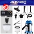 Máy hút bụi xe Opunil mạnh mẽ xe ​​thương mại công nghiệp mạnh 1800W thùng ướt và khô 30L robot hút bụi xiaomi gen 2 Máy hút bụi