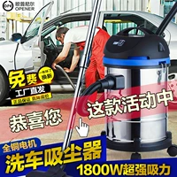 Máy hút bụi xe Opunil mạnh mẽ xe ​​thương mại công nghiệp mạnh 1800W thùng ướt và khô 30L robot hút bụi xiaomi gen 2