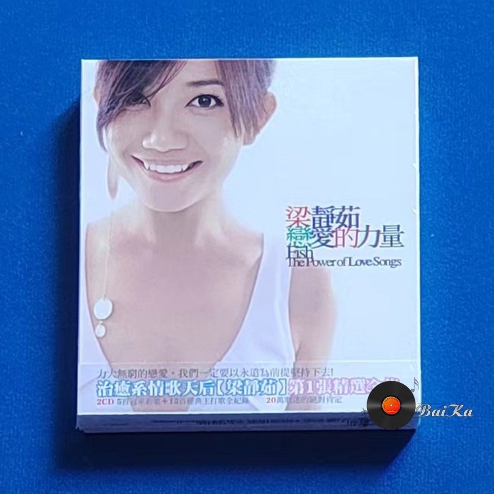 フィッシュ・レオン「愛の力」新曲＋ベストヒット集（2枚組CD） - 好評発売中